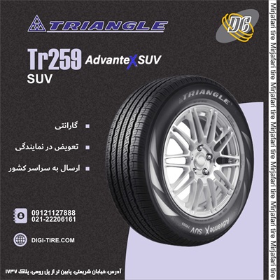 لاستیک تراینگل 215/60R17 TR259 2025